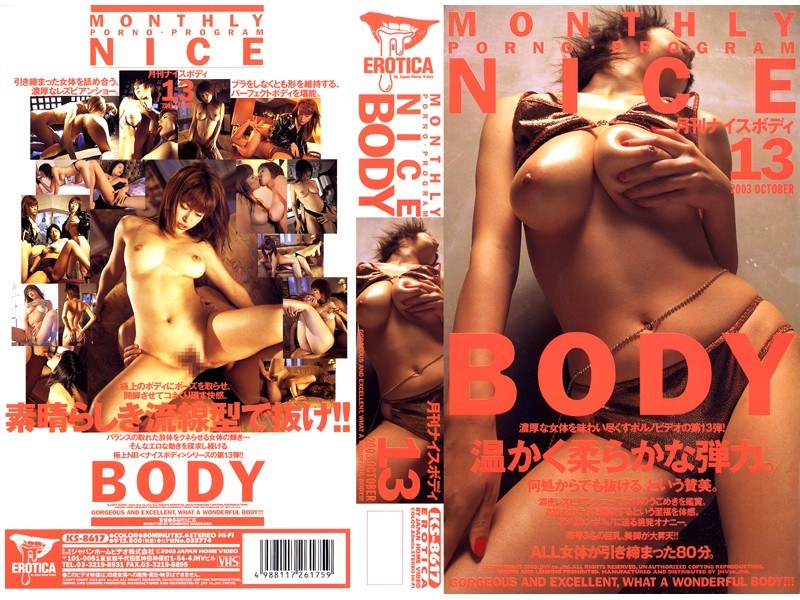 Thumbnail of post image 158