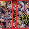 Thumbnail of related posts 028